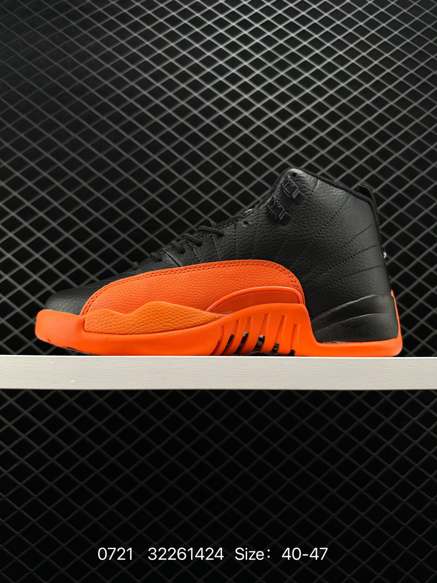 Nike Air Jordan 12 Retro